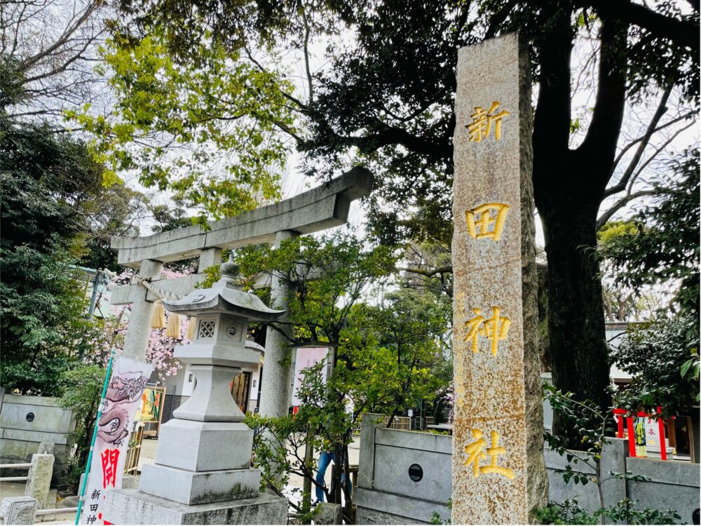 鳥居新田神社