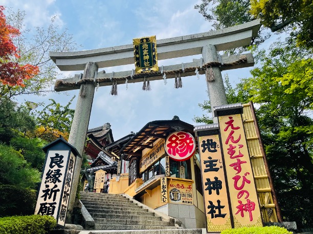 地主神社