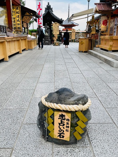 恋占い石